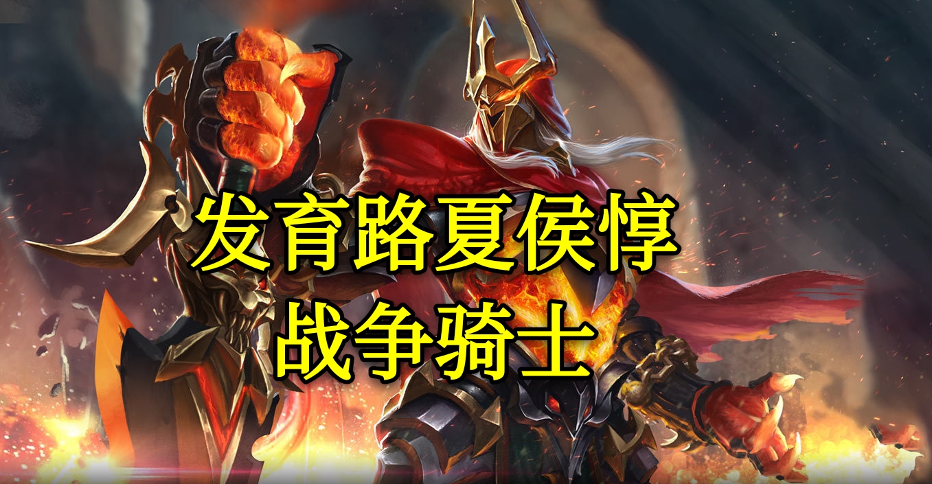 亚瑟当核心,再加这英雄简直无敌|墨子|亚瑟|圆桌骑士_新浪新闻