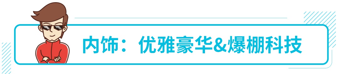 德系标杆遇上自主超跑SUV，告诉你啥叫神仙打架！