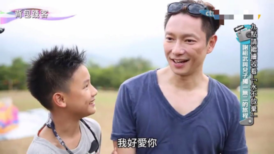 基因太强哑巴新娘谢祖武17岁儿子曝光颜值爆表撞脸吴磊