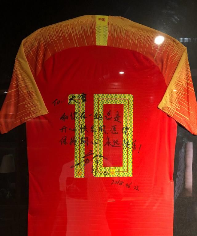 王大雷晒珍藏球衣,独一无二还有寄语,这是里程碑的一件珍藏