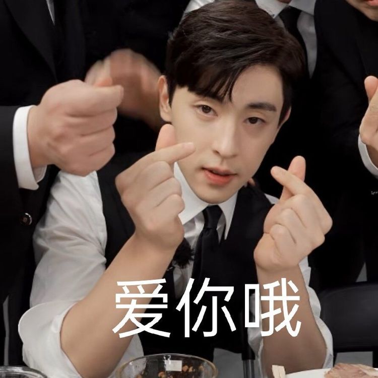 邓伦成极限帮团宠,开直播毫无偶像包袱,哥,能不能矜持一点?