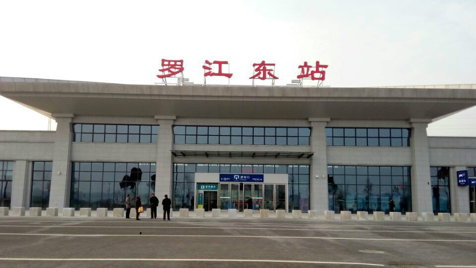 四川省德阳市主要的四座火车站一览|德阳市|罗江|四川省_新浪新闻