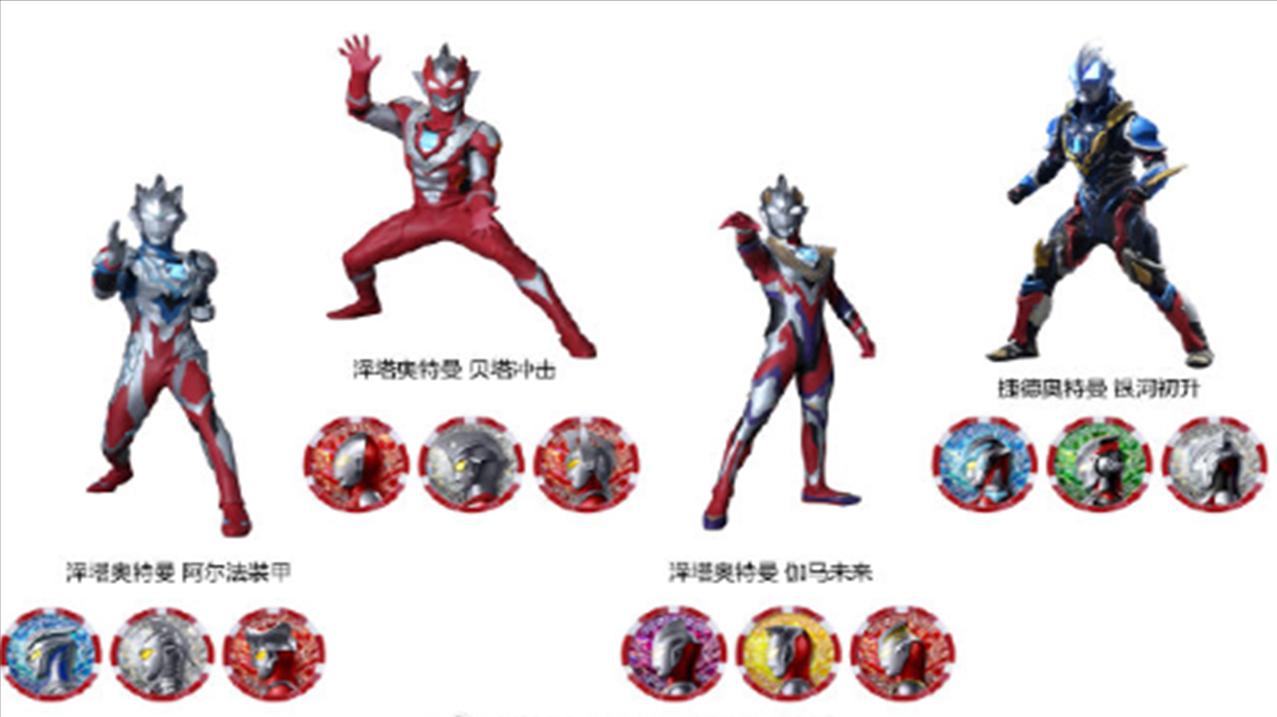 泽塔奥特曼三大形态曝光,一次能借九位奥特曼的力量?