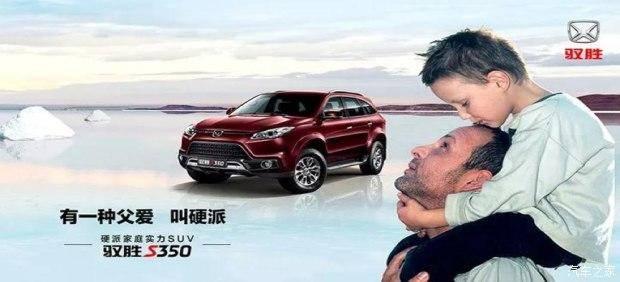 2020款驭胜，一款有资格游弋于都市中的硬派SUV