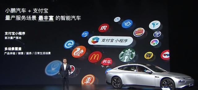 22.99万起，续航最高706km！小鹏P7能否碾压特斯拉？