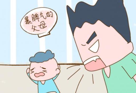 孩子动不动就生气不是小心眼而是父母没做好这4点