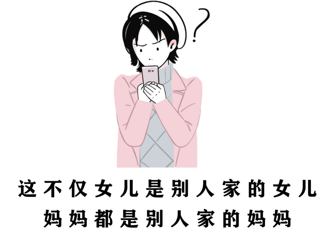 正文         妈妈乔琳·迪亚兹,今年43岁   女儿马兰妮·帕克斯,目前