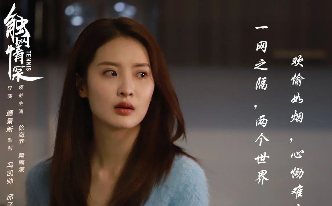 史上最虐女主之一赖雨蒙这次也太惨了