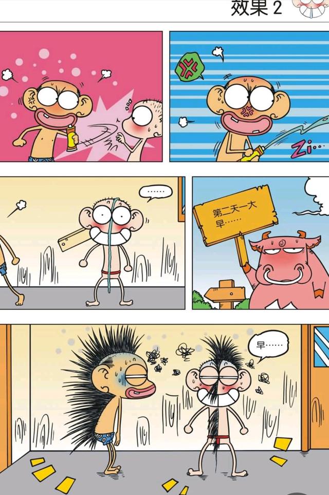 呆头漫画:看呆头新买的生发膏的效果!