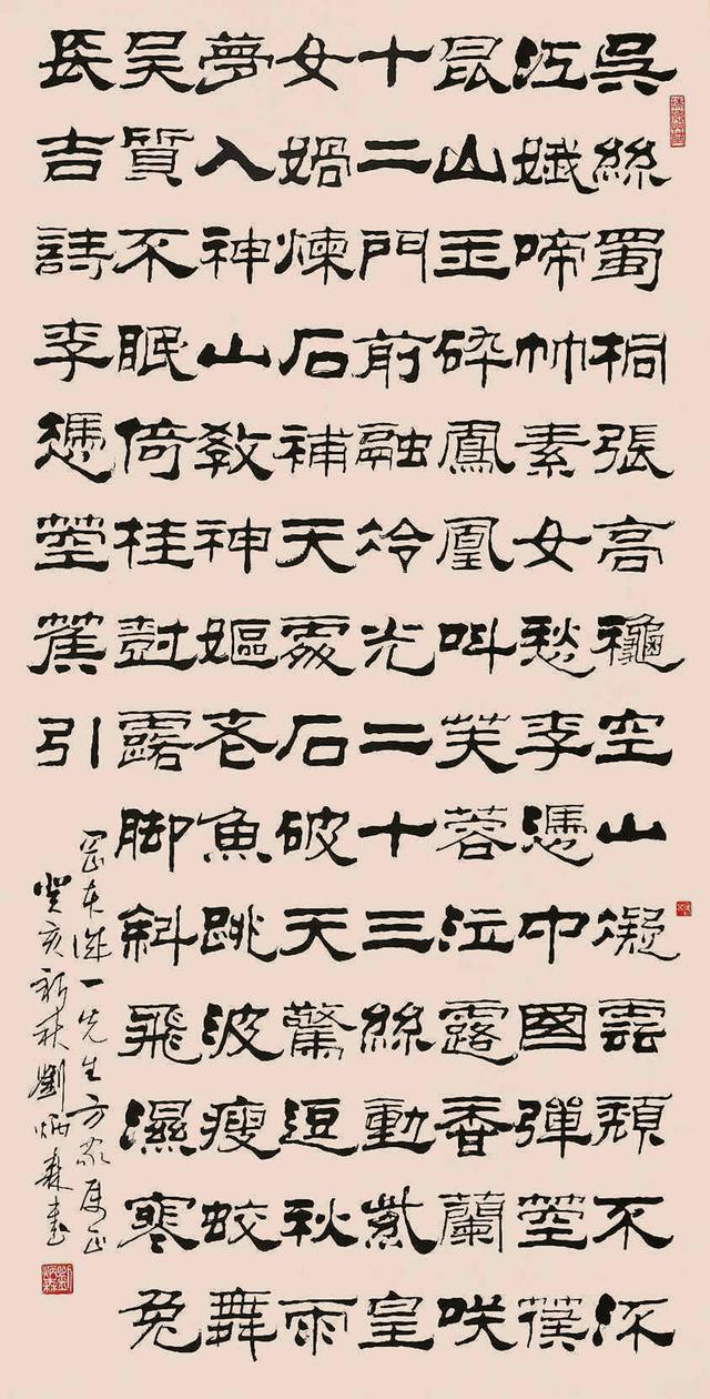 包含吴丝蜀桐张高秋下一句的词条