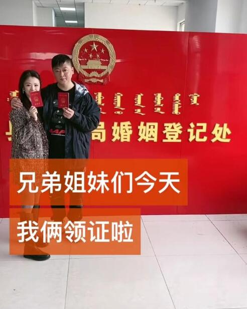 乡村爱情谢永强领证结婚妻子小其12岁