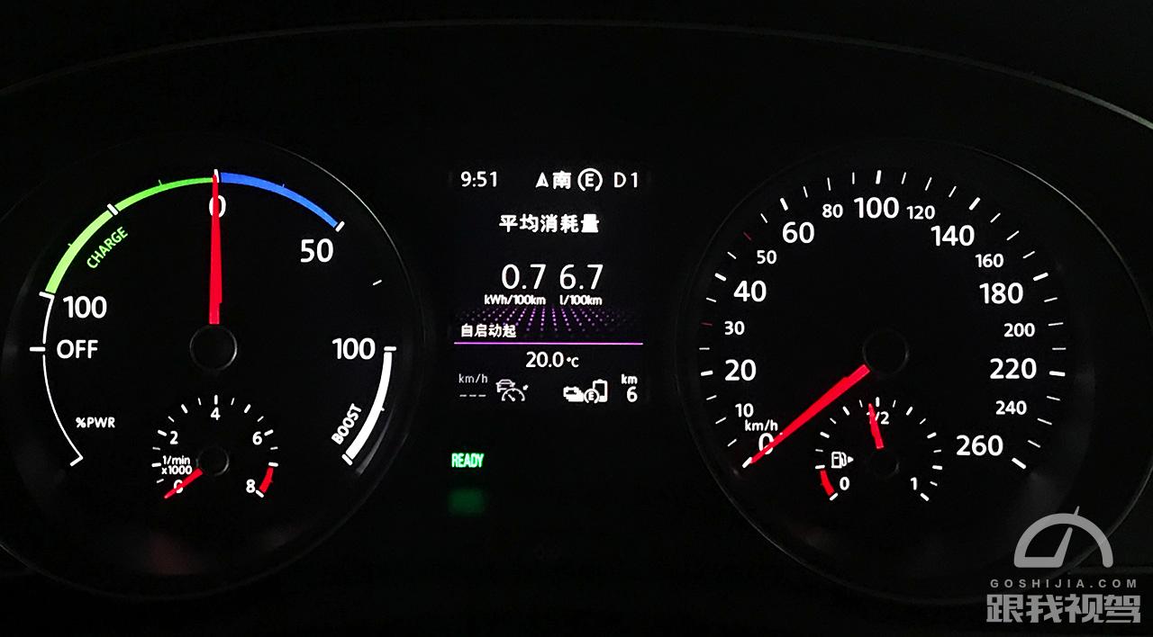 试驾一汽-大众迈腾GTE，满电续航56公里的它值得考虑吗？