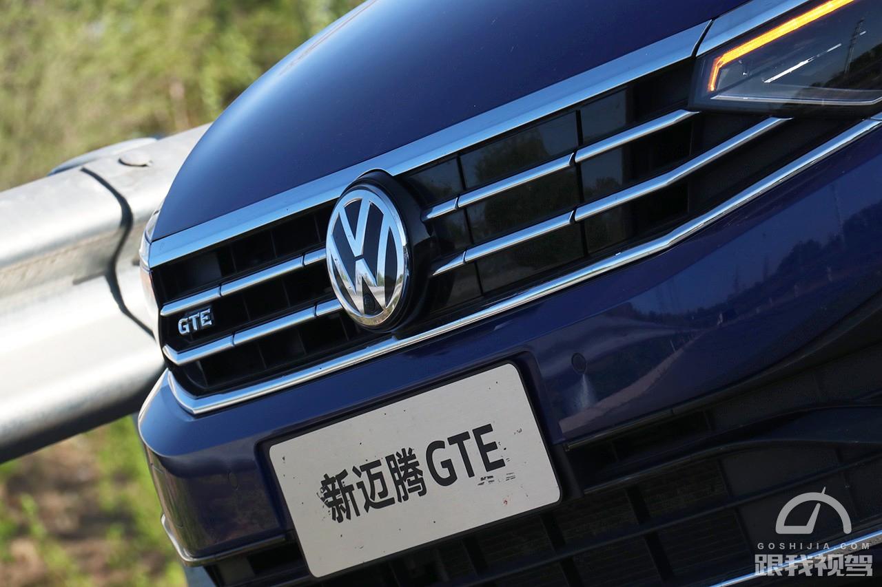 试驾一汽-大众迈腾GTE，满电续航56公里的它值得考虑吗？