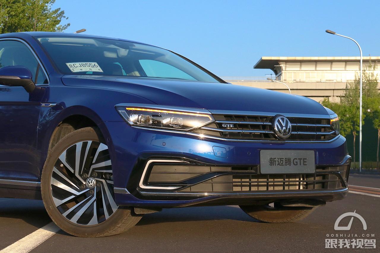 试驾一汽-大众迈腾GTE，满电续航56公里的它值得考虑吗？