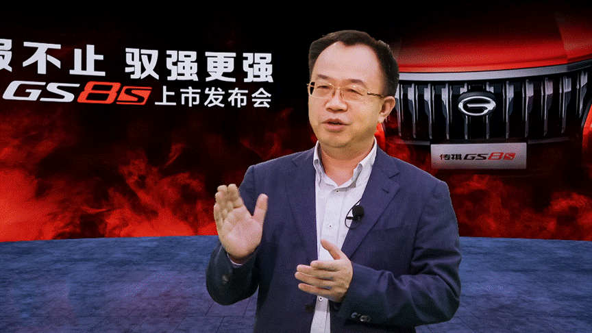 (广汽乘用车总经理张跃赛:传祺gs8s刷新大五座suv价值体验)