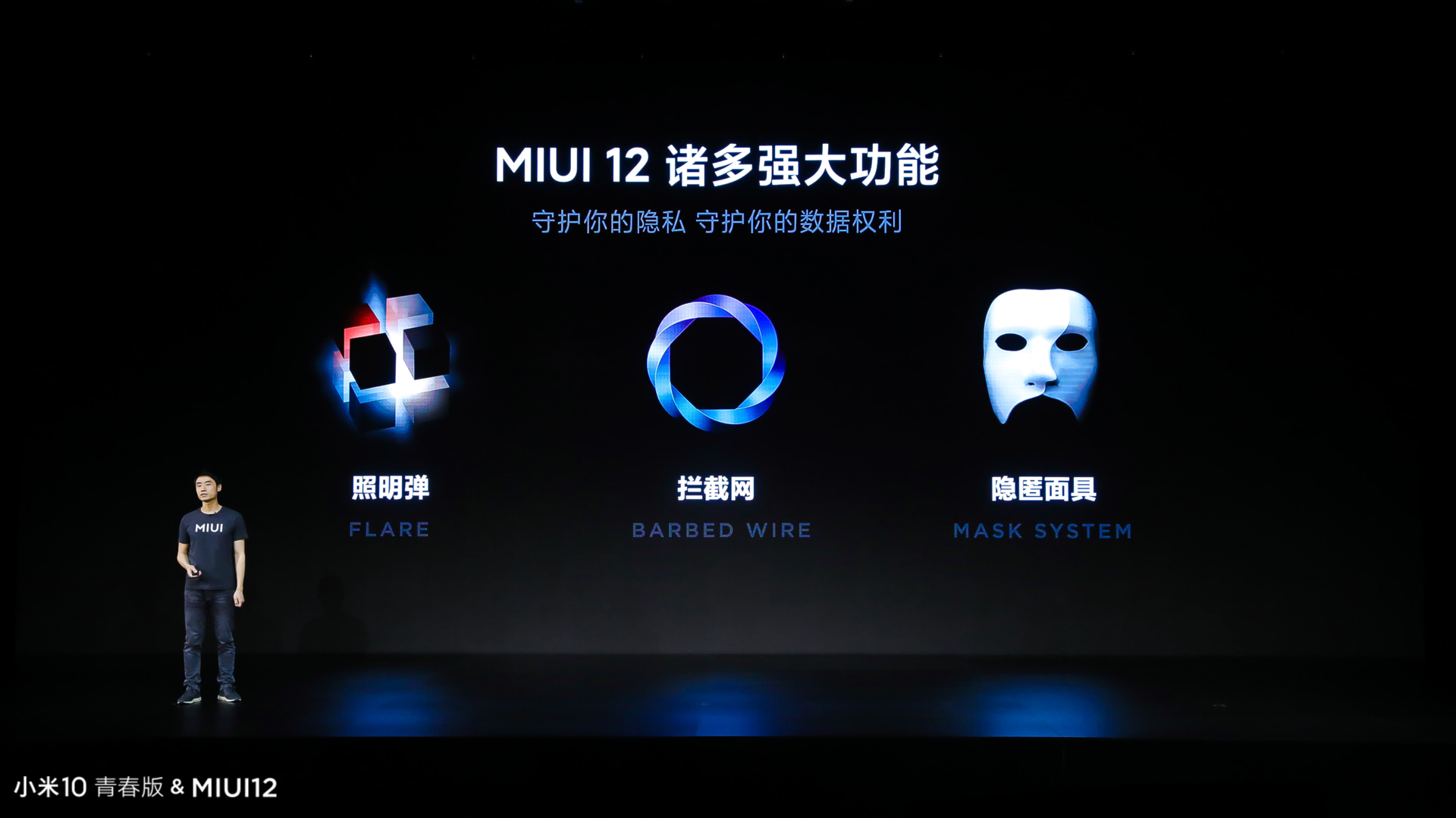 更优雅好看的miui 12发布了,快来看看都有什么新功能!__财经头条