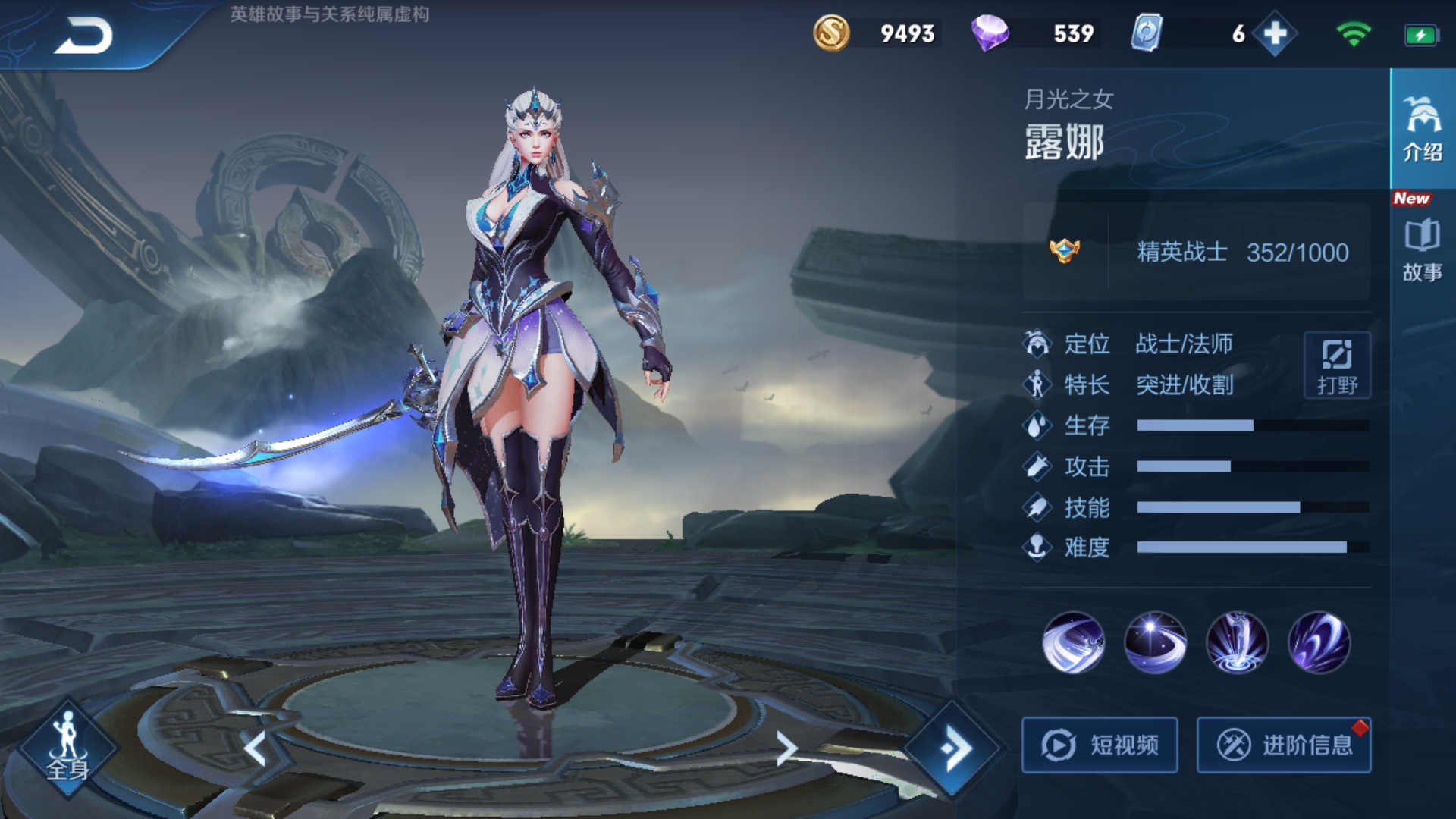 王者荣耀:哪些英雄不受待见?瑶被叫混子,而选他就是福利局