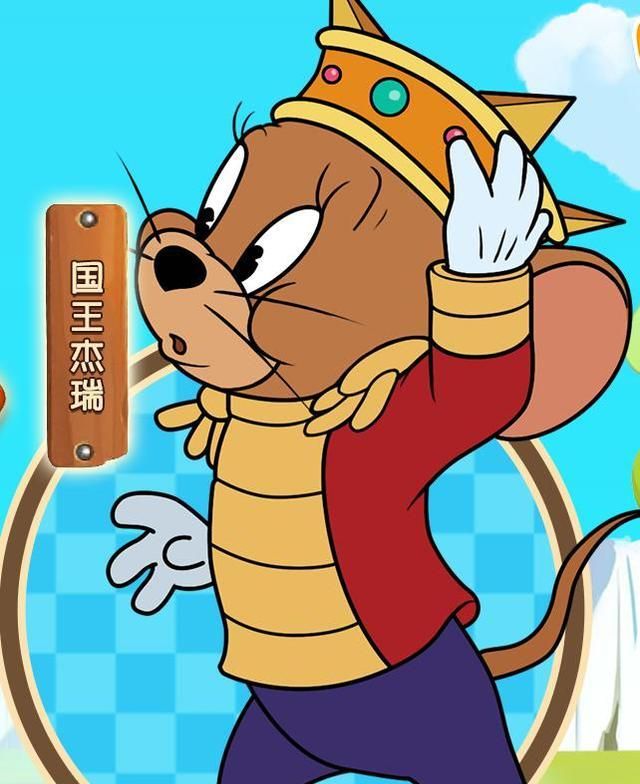 猫和老鼠手游单排输到头皮发麻做到这三点轻松带飞队友