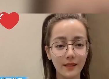 迪丽热巴家中录视频关掉美颜却忘记没化妆真实颜值看呆网友