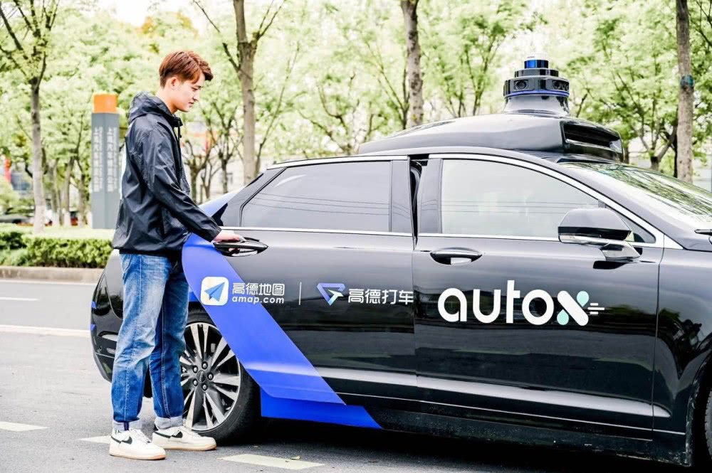 上海可以打无人车了！高德打车联合AutoX在上海招募无人车体验官