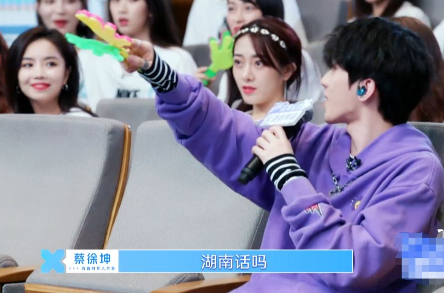 蔡徐坤主动找安崎认老乡,意外弄错,赶紧7字回应,暴露情商