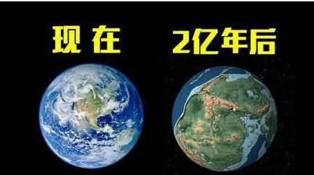 2亿年后地球会变成什么模样? 科学家给出模拟图, 看起来很壮观