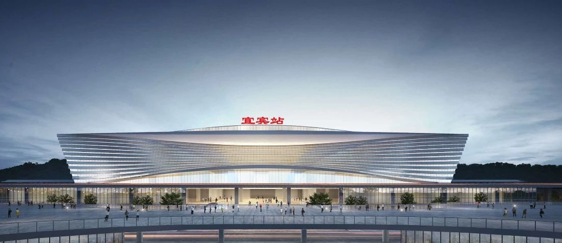 宜宾市南部新区未来的一座大型交通枢纽——新宜宾站