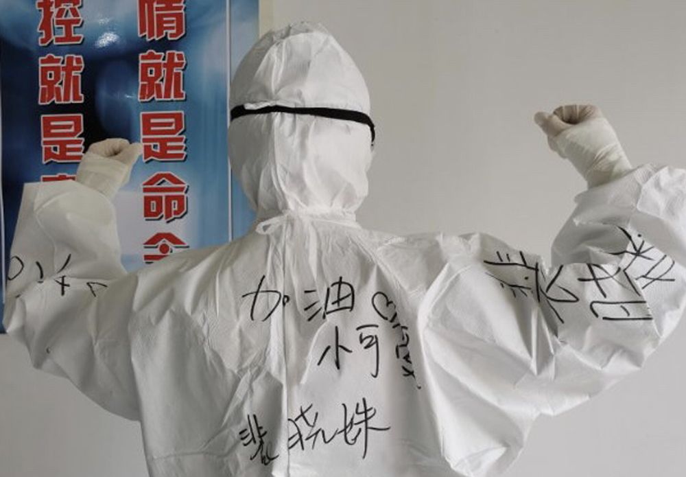 山东泰安战“疫”一线年龄最小护士裴晓姝:是个小女生 更是小战士