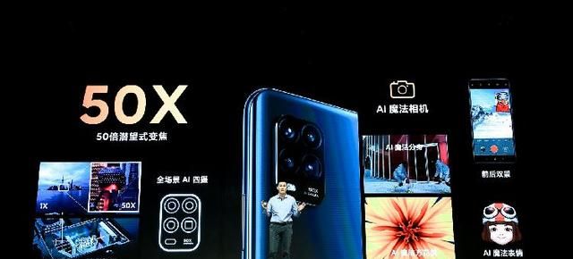 50x潜望长焦十周年miui 12加持 小米10青春版售价2099元起