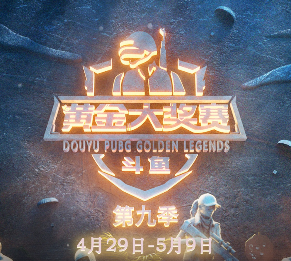 longskr被ifty耽误,无缘黄金大奖赛!4am韦神与孤存又相遇了