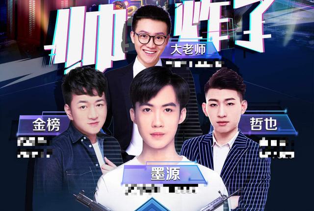 和平精英主播网课式直播教学网友纷纷前去体验网课