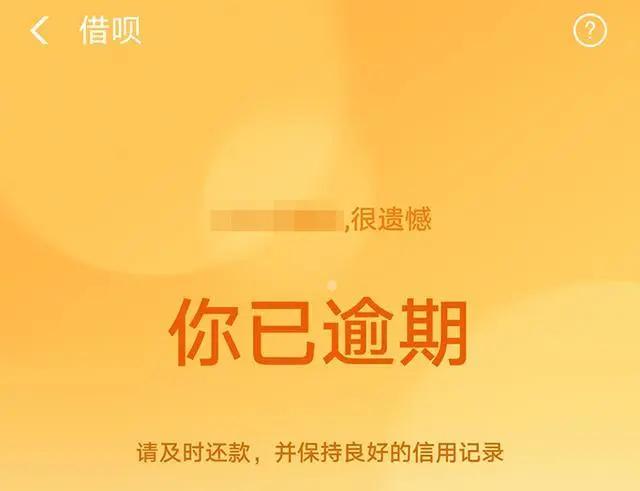 信用卡|蚂蚁|支付宝_新浪新闻