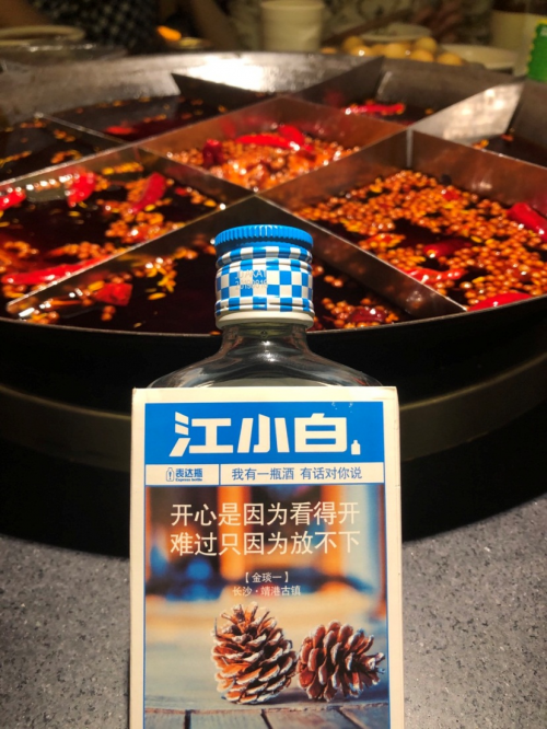吃火锅喝江小白赏夜景是重庆人的夜生活