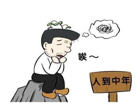 中年人是指多少岁 世界卫生组织给出了标准范围 看看有你吗