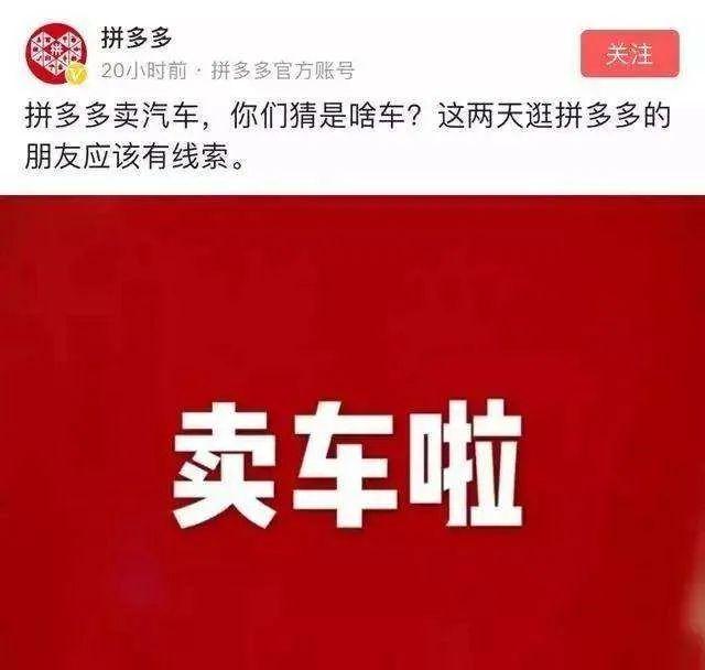 财经周评当当网争夺战再升级拼多多卖车你敢下单吗