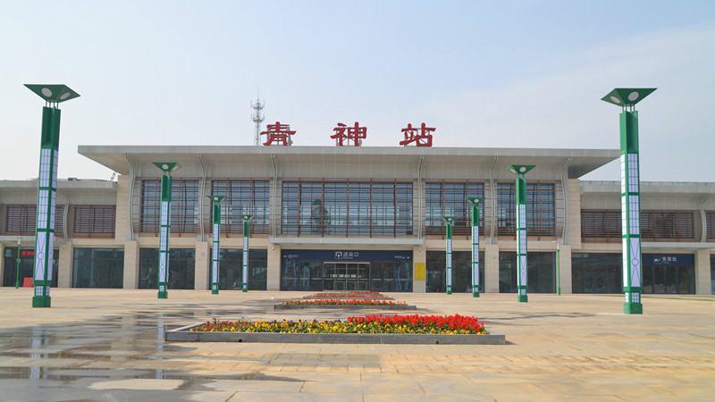 四川青神县融入成都一小时都市圈的关键——青神站