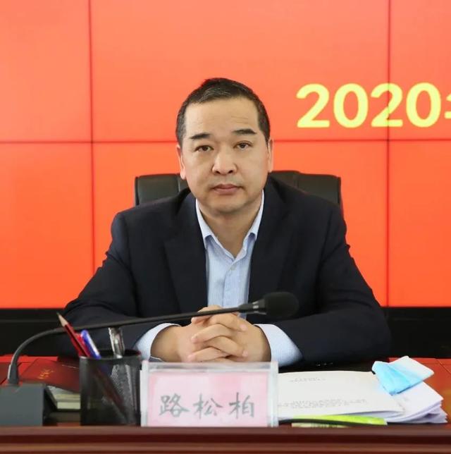 汉中市生态环境局召开专项整治工作动员会