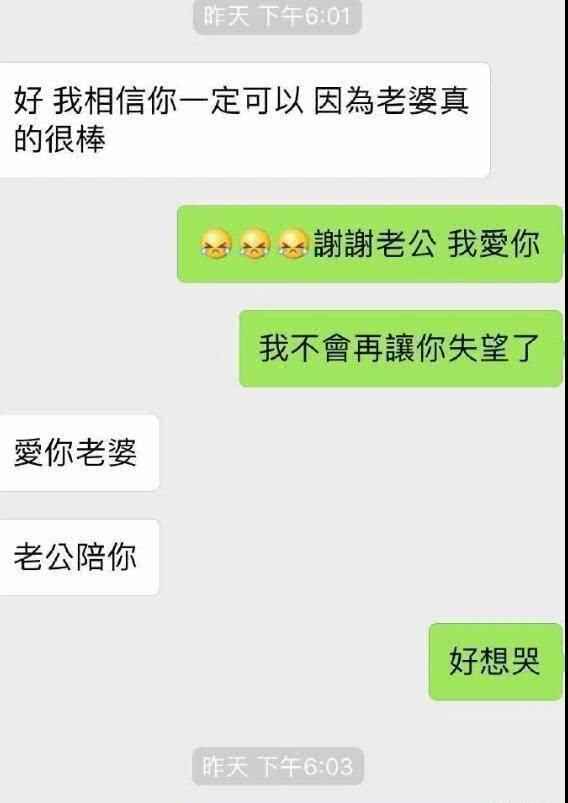 周扬青小号曝光,聊天记录特别甜腻,罗志祥是曾真爱过周扬青的