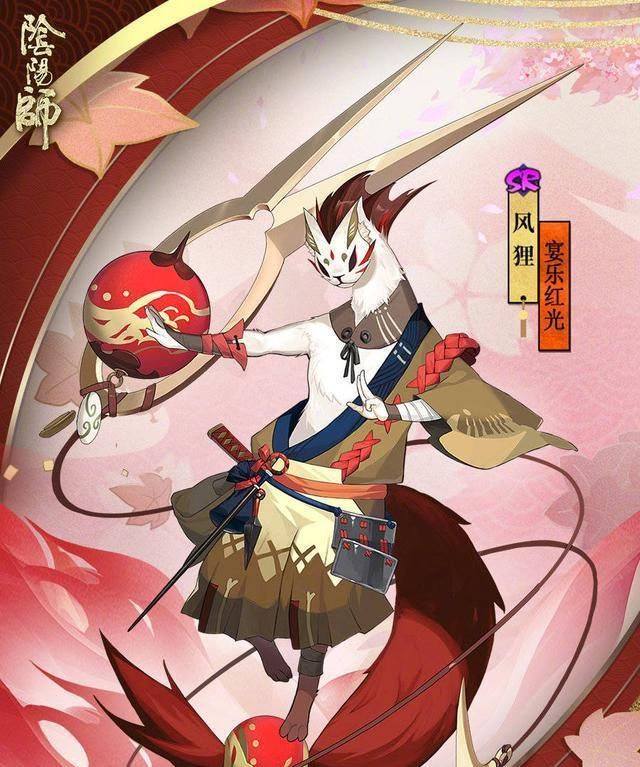 阴阳师sr风狸新皮肤公开自带伴生皮肤的排面sr式神