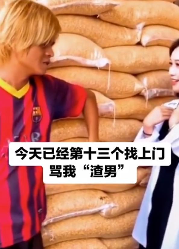 南宁罗志祥开直播疯狂捞金,猛拍桌子说不是渣男