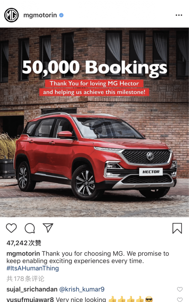 竞争者通常为同级别的哈弗,吉利等牌子,但在印度,以mg hector为名头