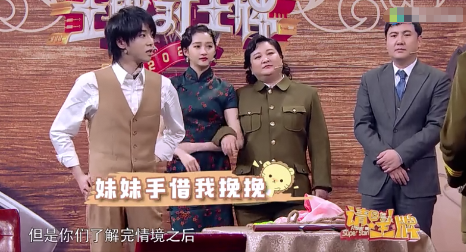 关晓彤腰细腿长身材好,贾玲摸完胯招呼沈腾,这俩活宝不着调!