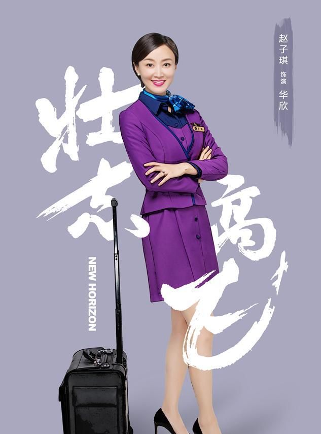 如果岁月可回头上官慧赵子琪好感倍增