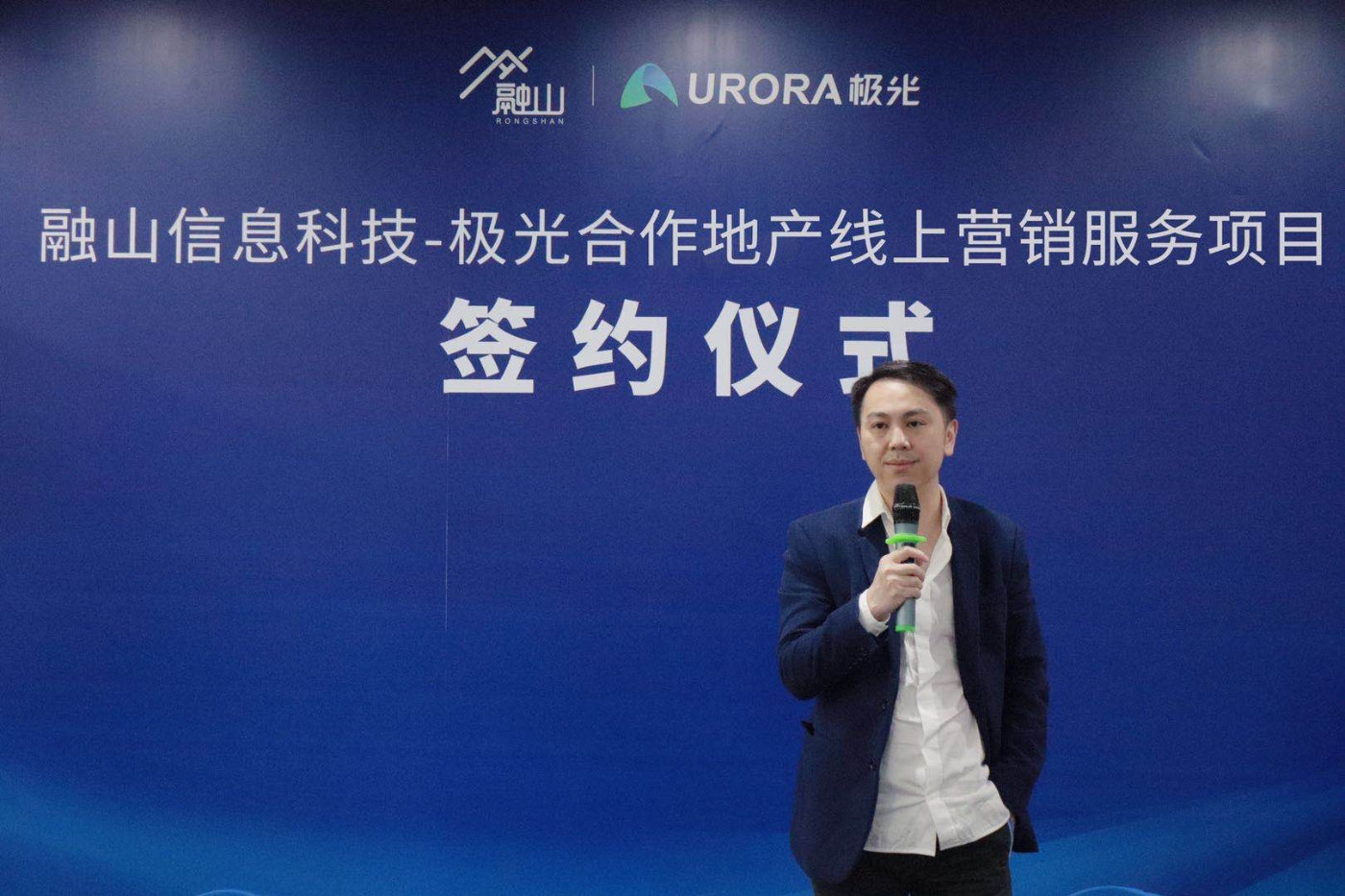 科技打造"大数据 ai "房产营销智能平台|大数据|科技|罗伟东_新浪新闻