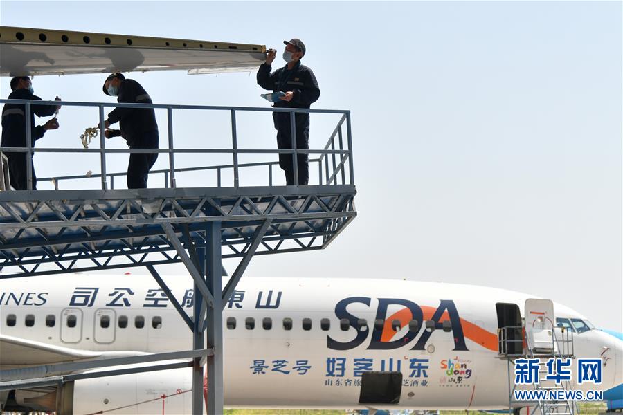 山东:飞机改装助力航空企业复工复产