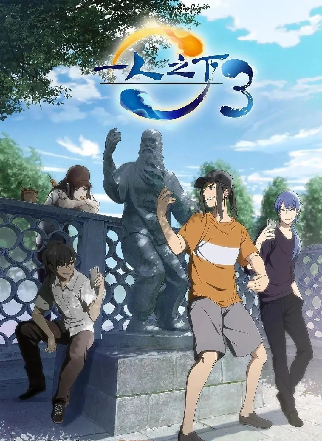 一人之下3开播画风更贴近原作8分钟动作戏被称无敌