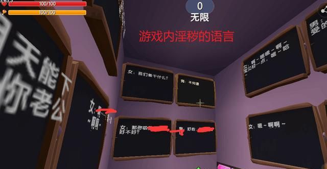 新京报点名迷你世界涉黄 官方宣布全网下架 直至产品整改完毕!