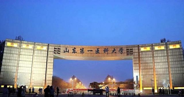 发展势头迅猛,山东两所高校升空成为“明星高校”!潜力无限!
