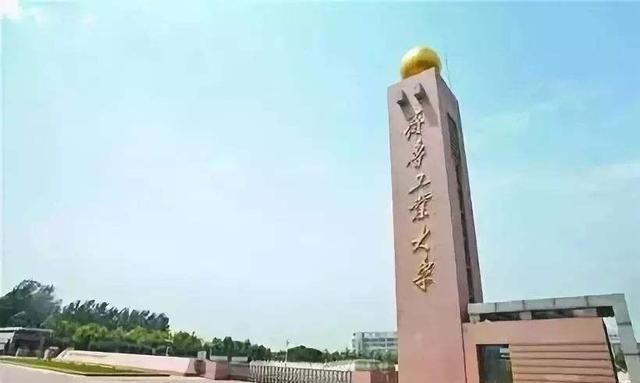 发展势头迅猛,山东两所高校升空成为“明星高校”!潜力无限!