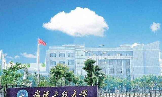 2020湖北高考排名位_2020年湖北省高校毕业生质量排行榜:武汉大